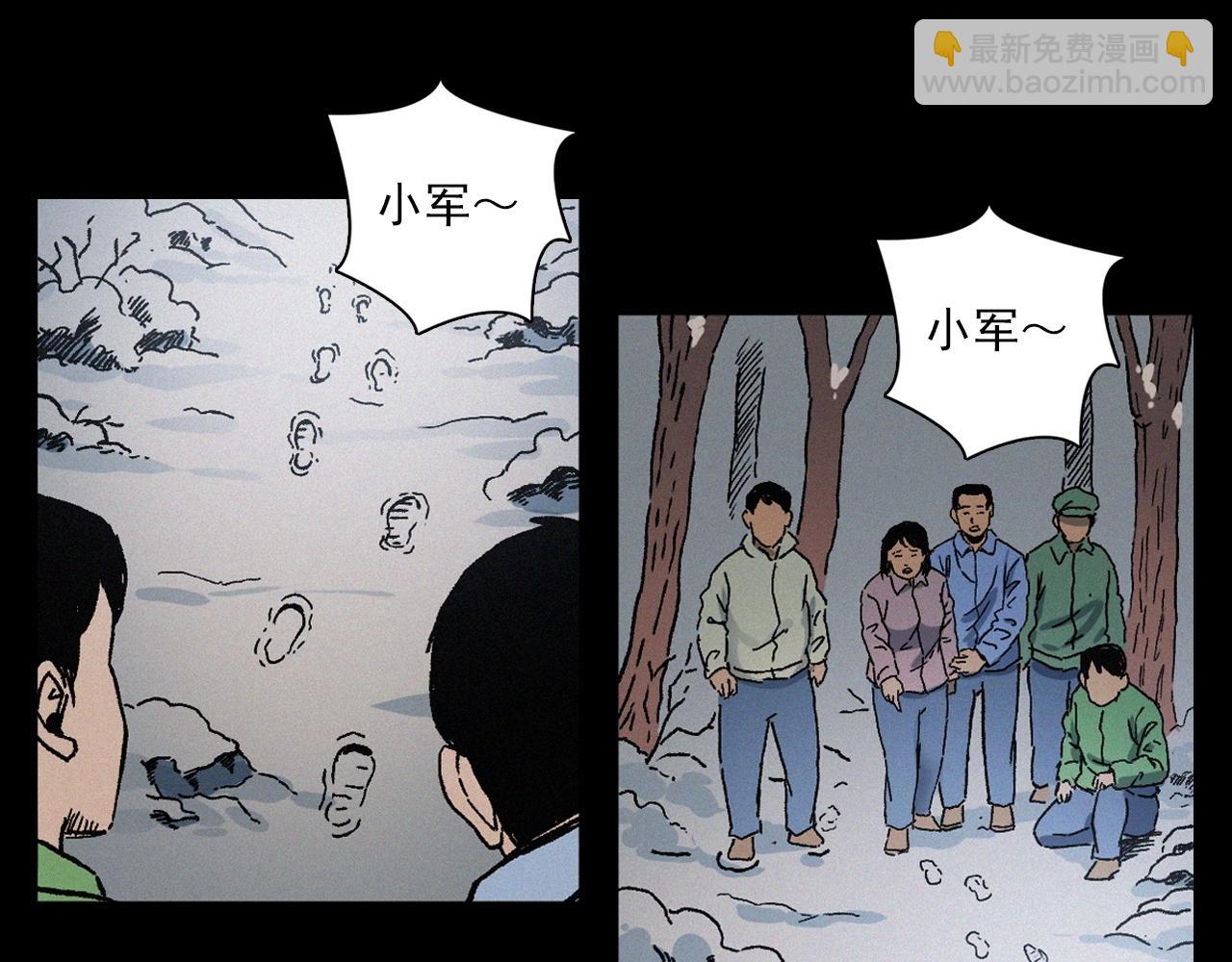 🍛枪爷异闻录 第396话 鬼架 第19页