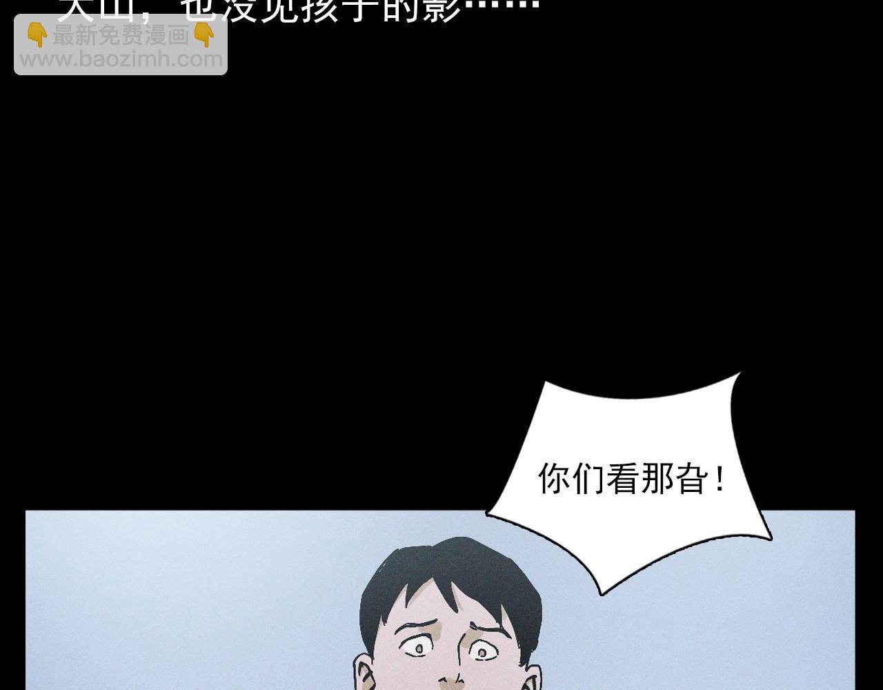 🍛枪爷异闻录 第396话 鬼架 第28页