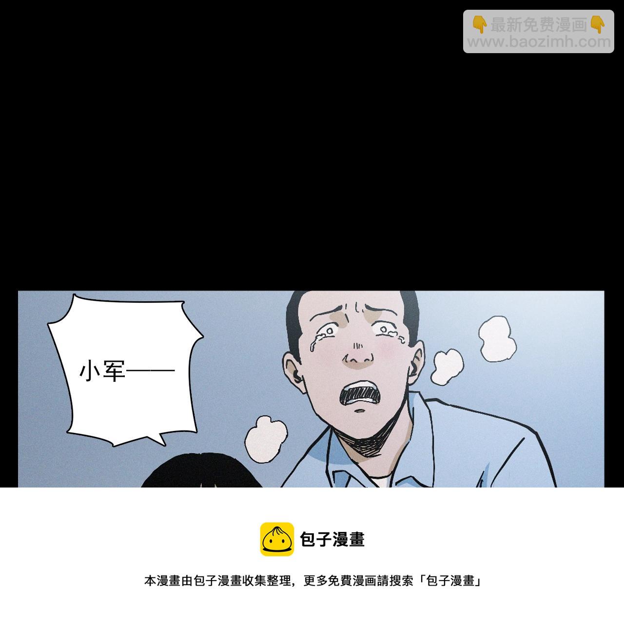 🍛枪爷异闻录 第396话 鬼架 第33页