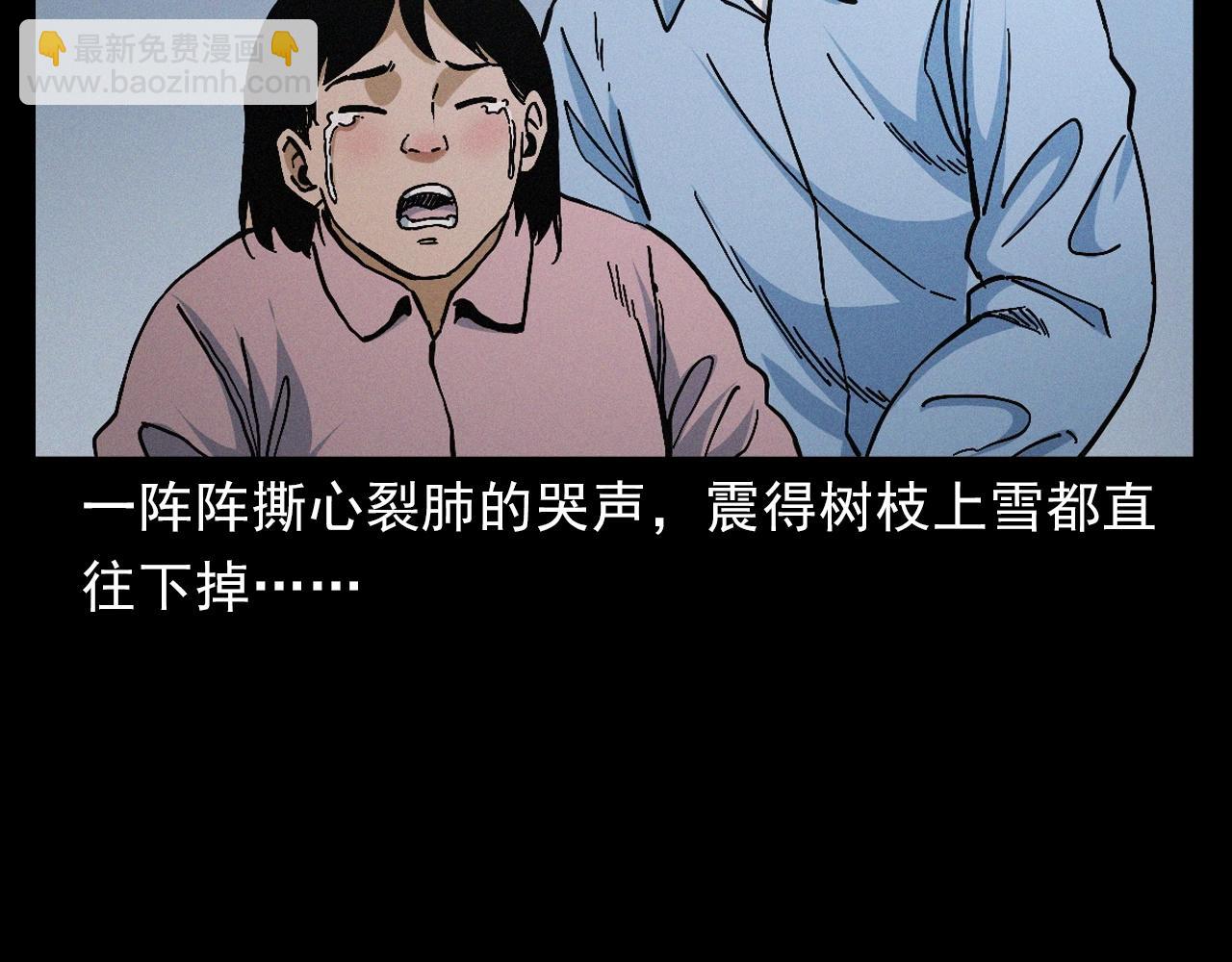🍛枪爷异闻录 第396话 鬼架 第34页