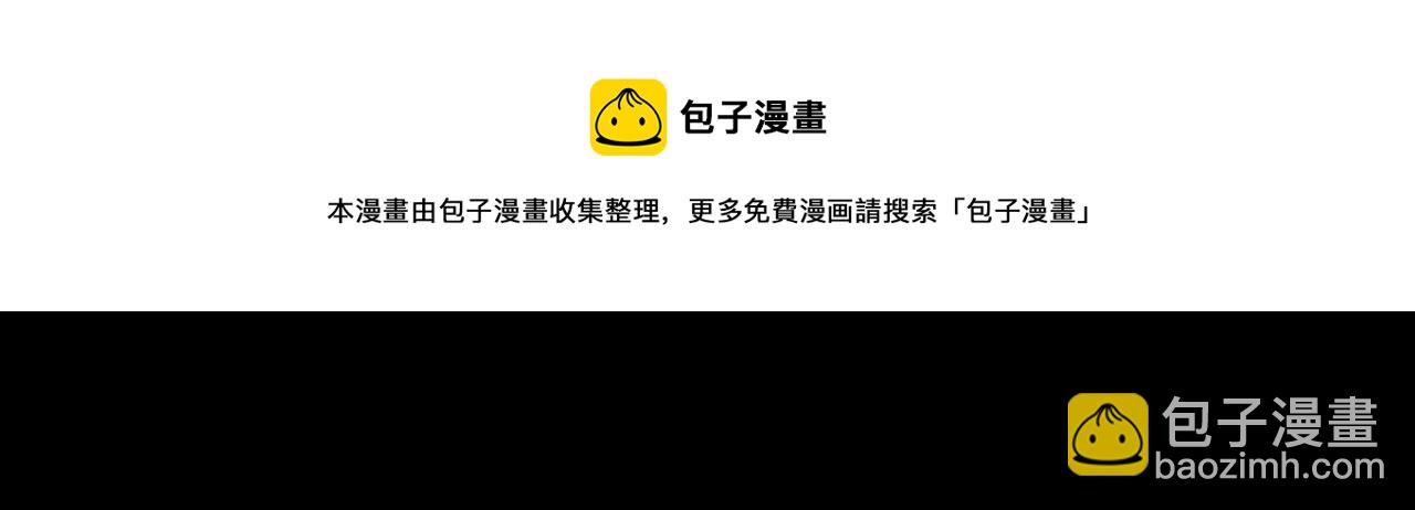 🍛枪爷异闻录 第396话 鬼架 第37页