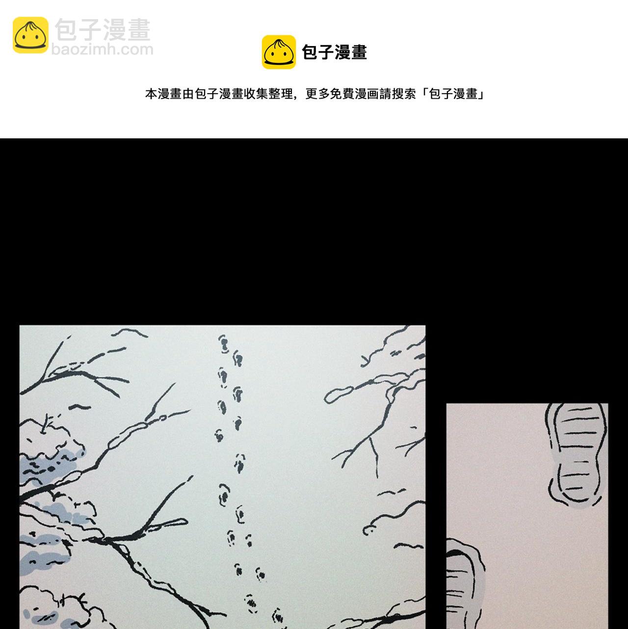 🍛枪爷异闻录 第396话 鬼架 第41页