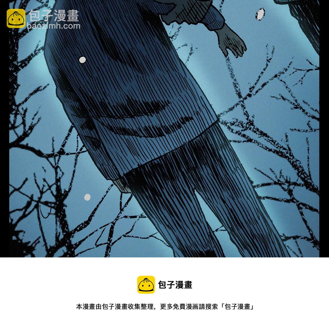 🍛枪爷异闻录 第396话 鬼架 第5页