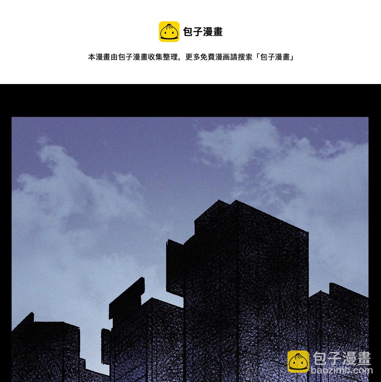 🍛枪爷异闻录 第398话 歪头 第21页
