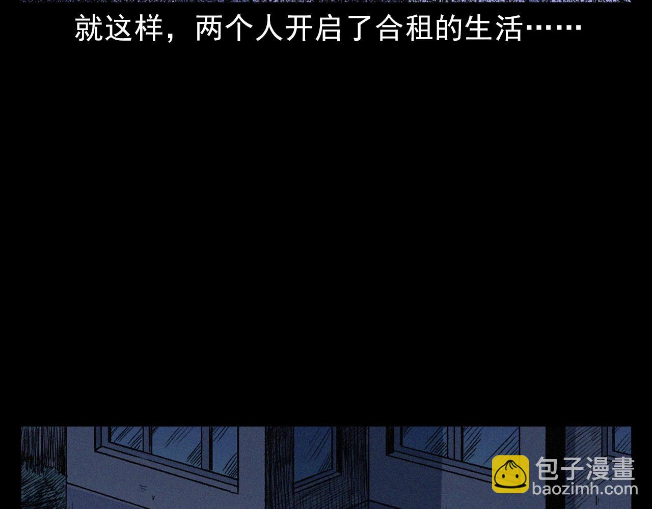 🍛枪爷异闻录 第398话 歪头 第22页