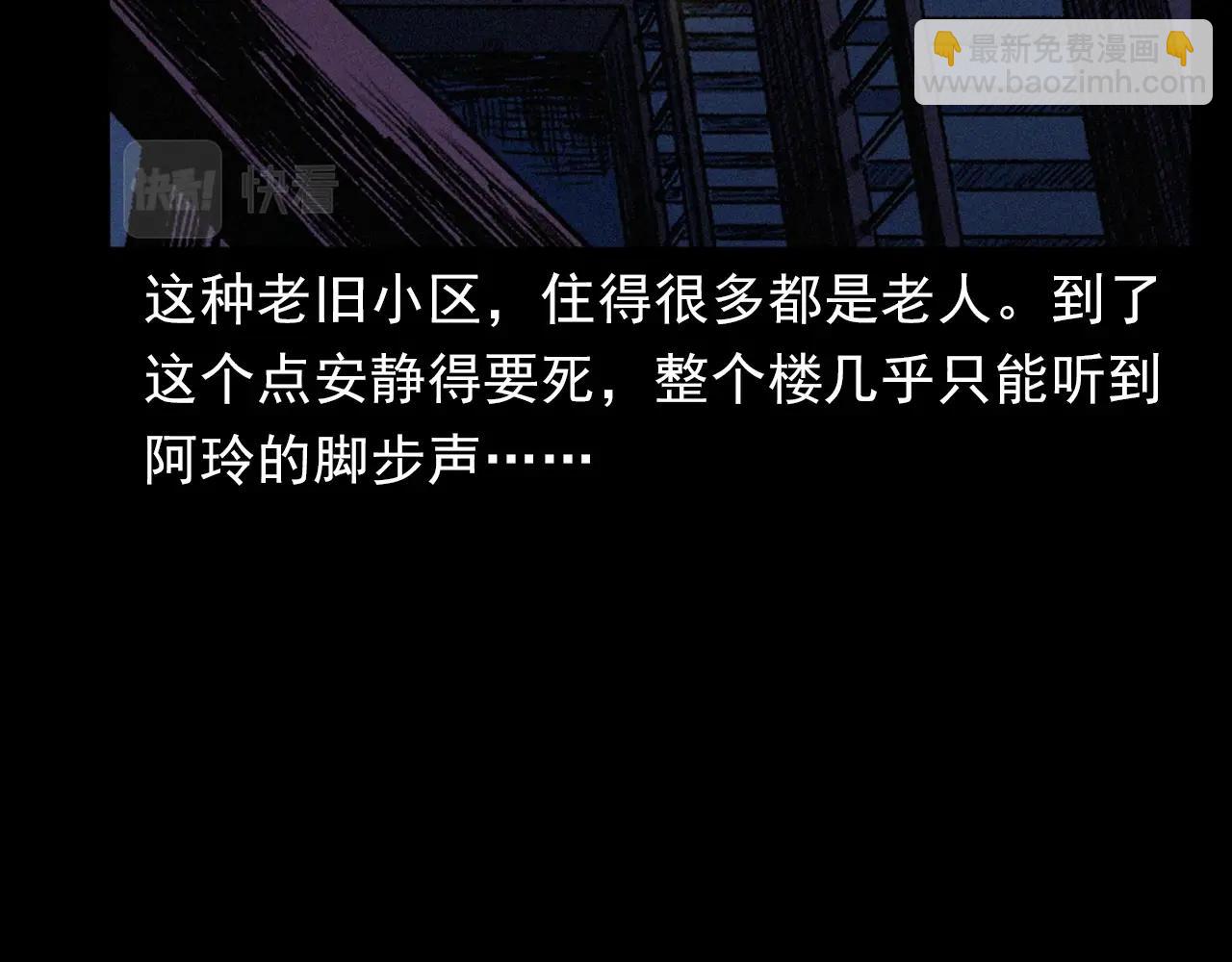 🍛枪爷异闻录 第398话 歪头 第27页
