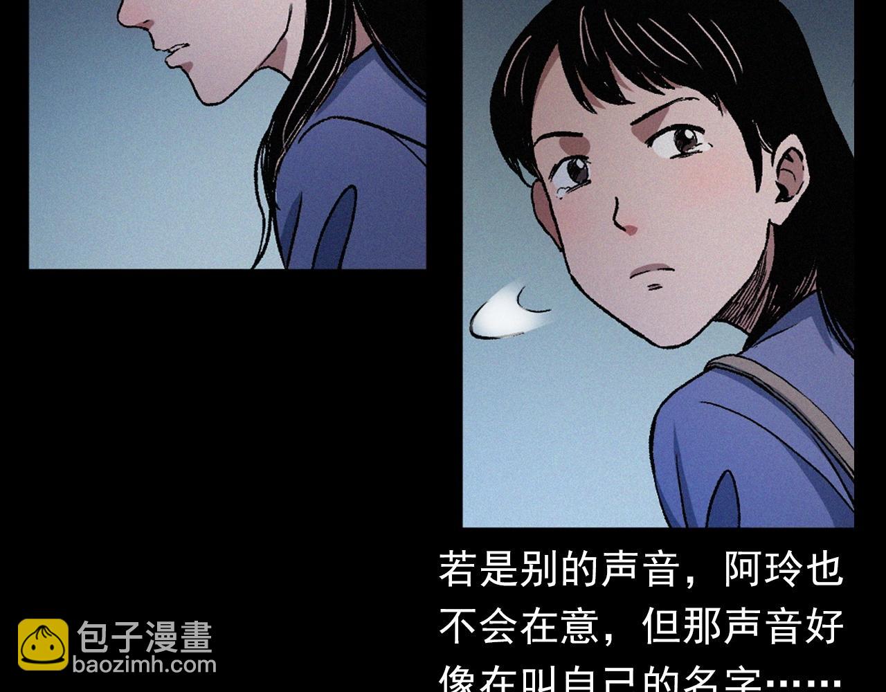 🍛枪爷异闻录 第398话 歪头 第30页