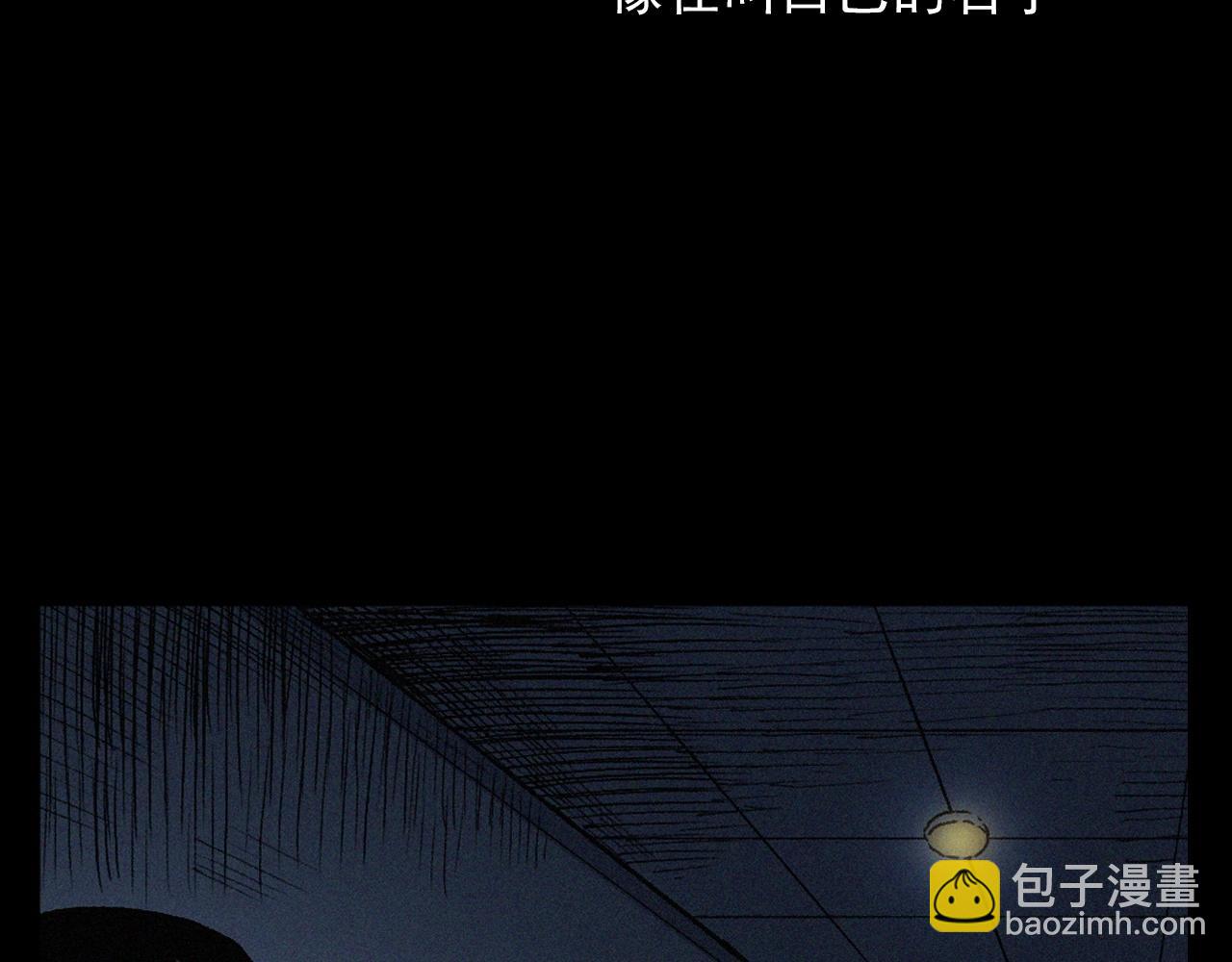 🍛枪爷异闻录 第398话 歪头 第31页