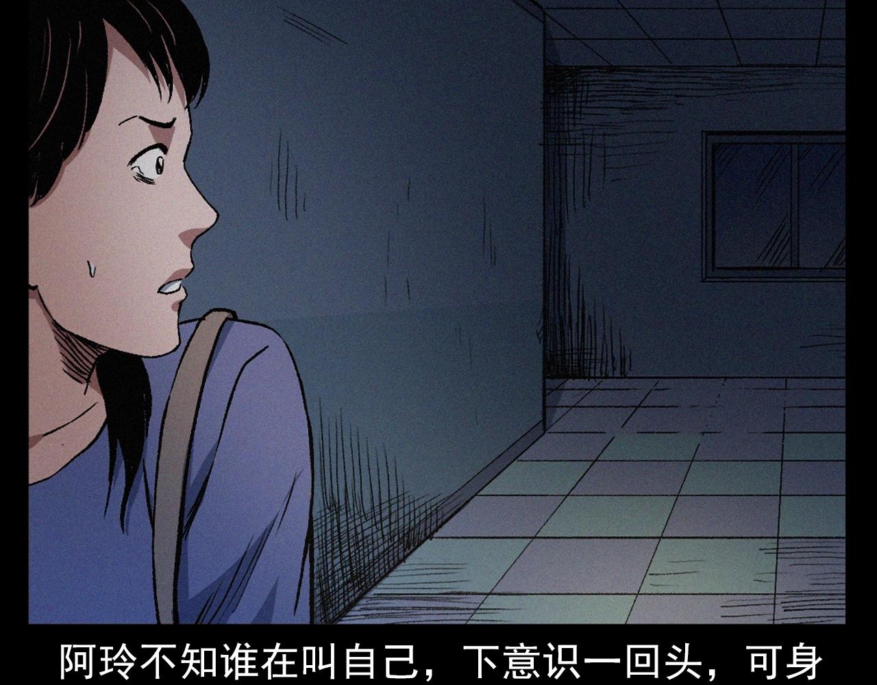 🍛枪爷异闻录 第398话 歪头 第32页
