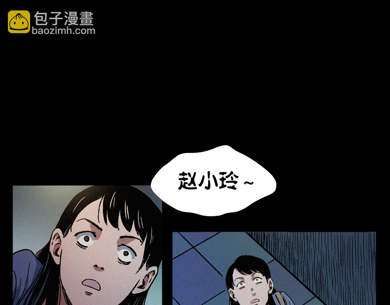 🍛枪爷异闻录 第398话 歪头 第35页