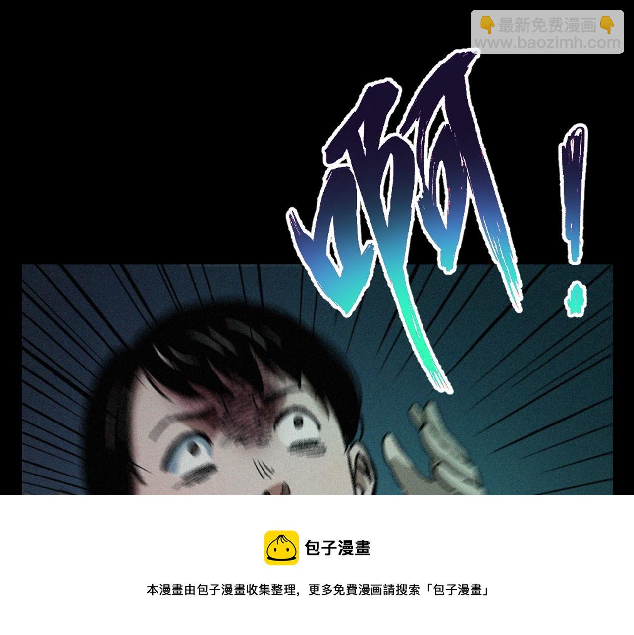 🍛枪爷异闻录 第398话 歪头 第41页