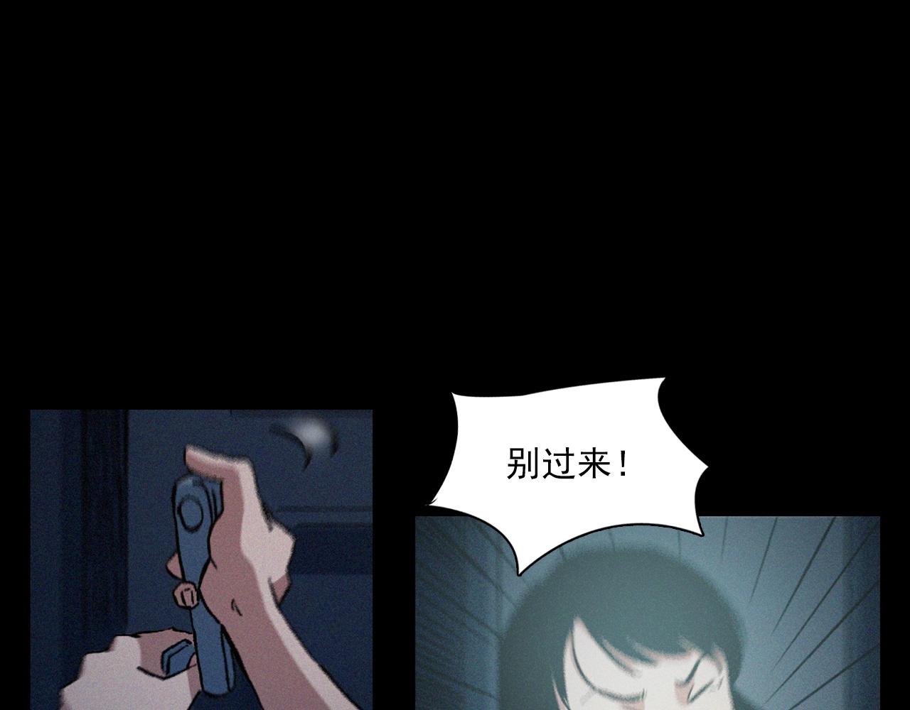 🍛枪爷异闻录 第398话 歪头 第43页