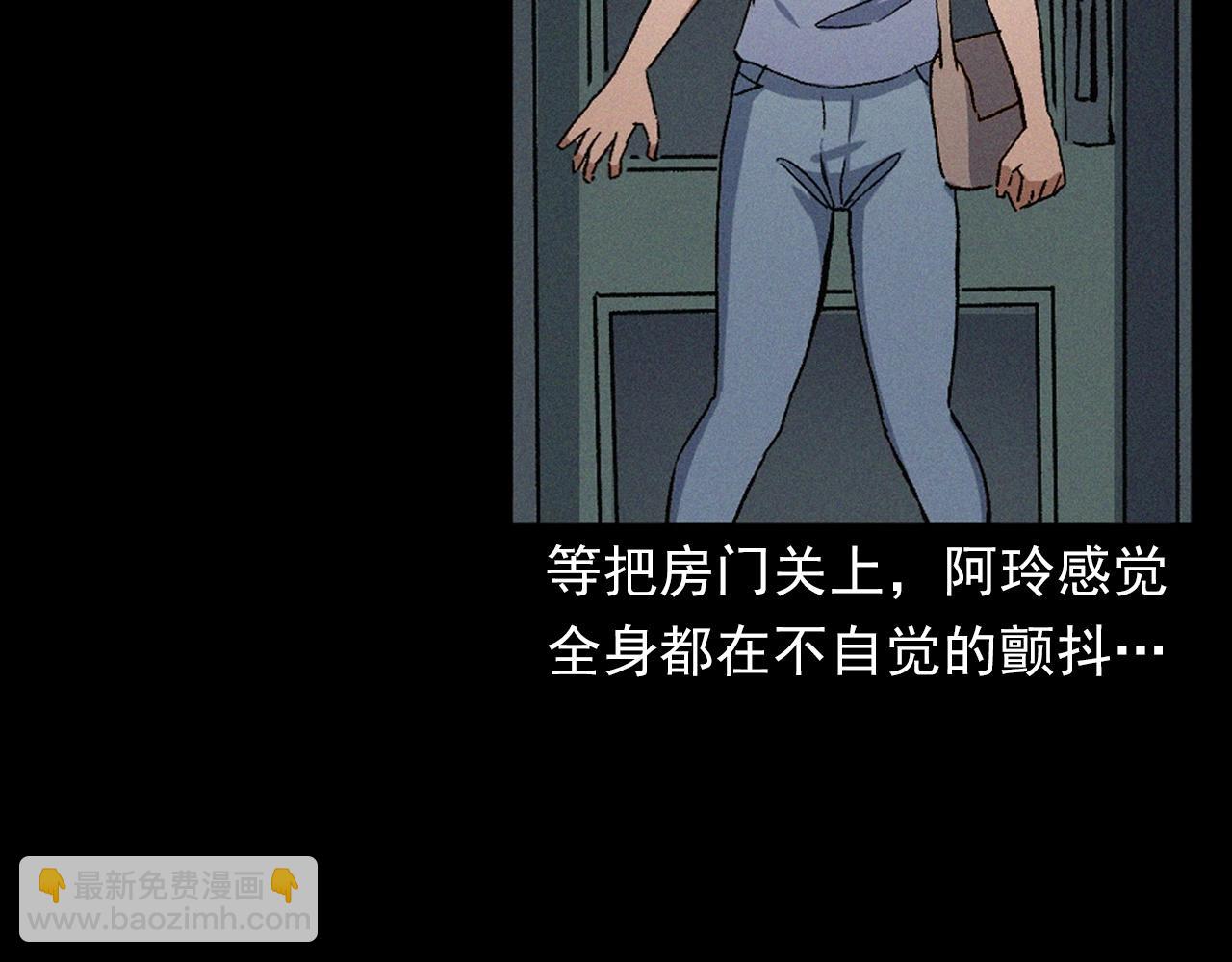 🍛枪爷异闻录 第398话 歪头 第46页