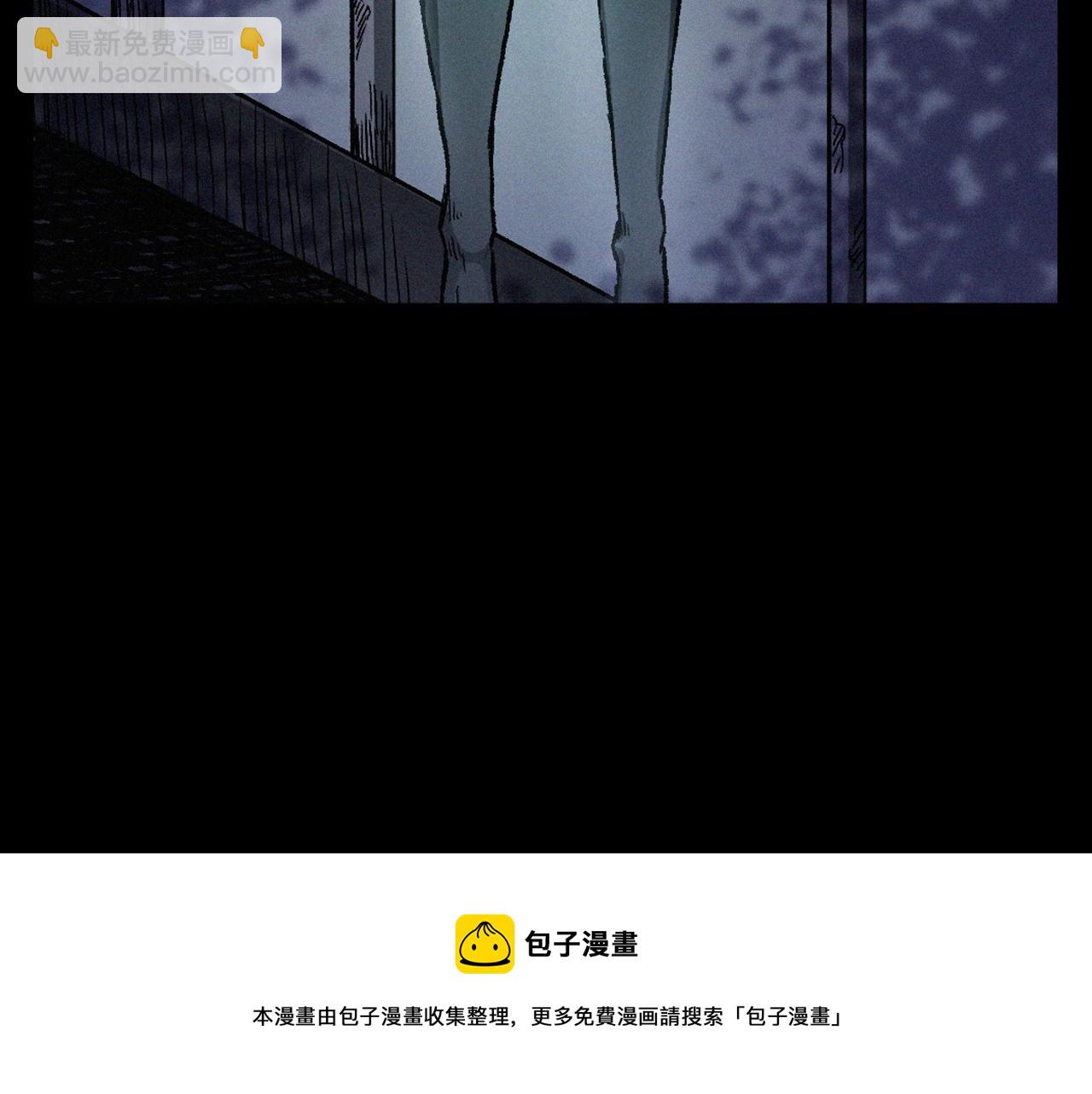 🍛枪爷异闻录 第398话 歪头 第5页