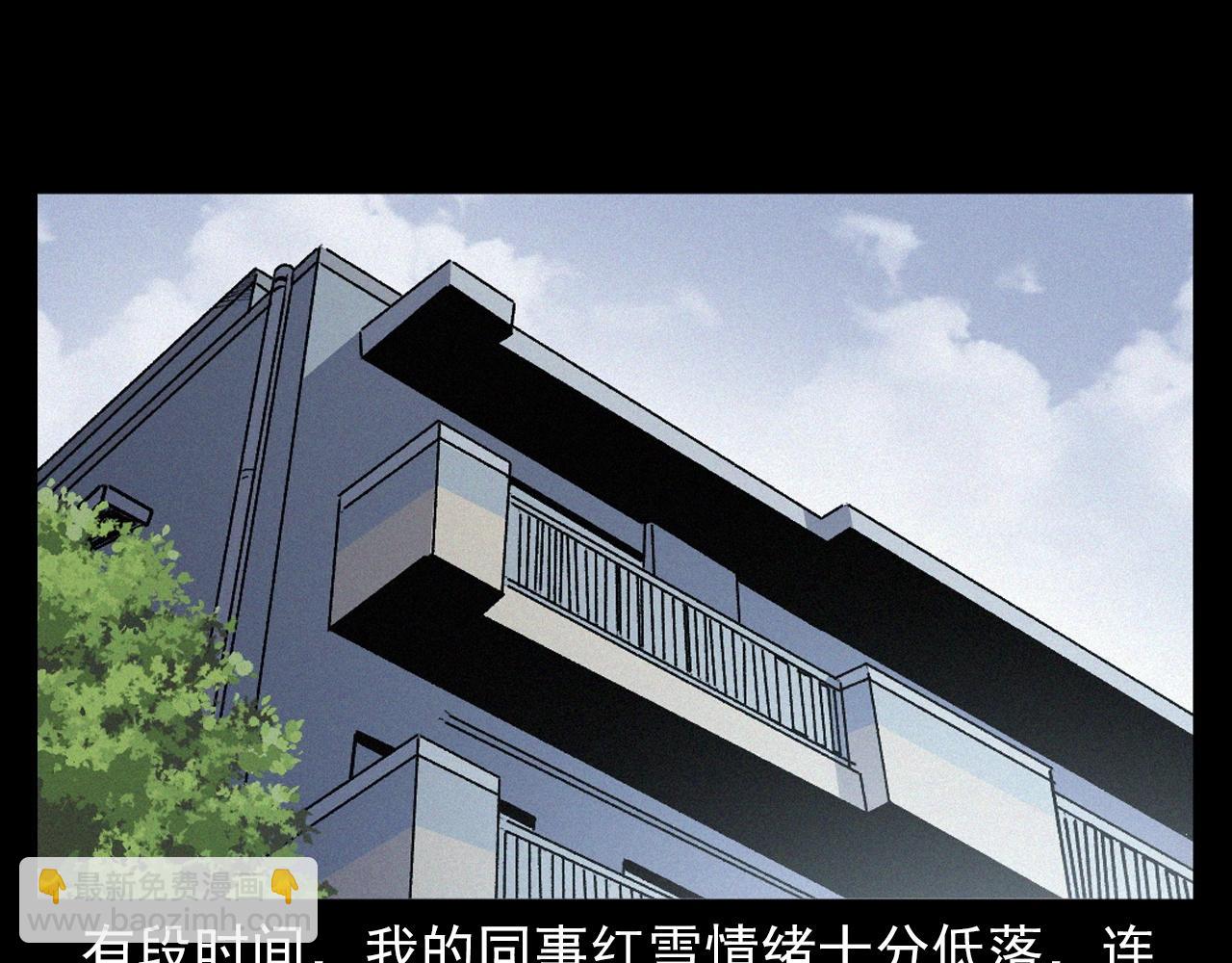 🍛枪爷异闻录 第398话 歪头 第6页