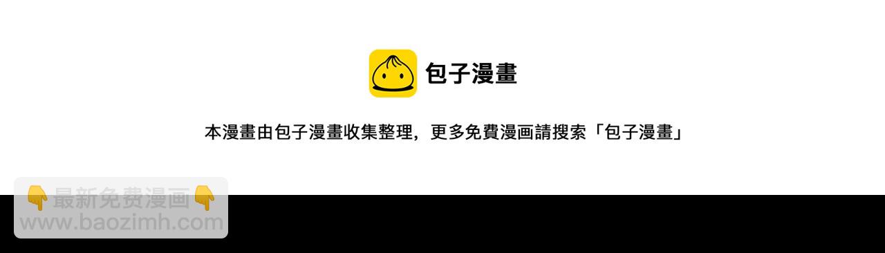🍛枪爷异闻录 第399话 抬棺 第37页
