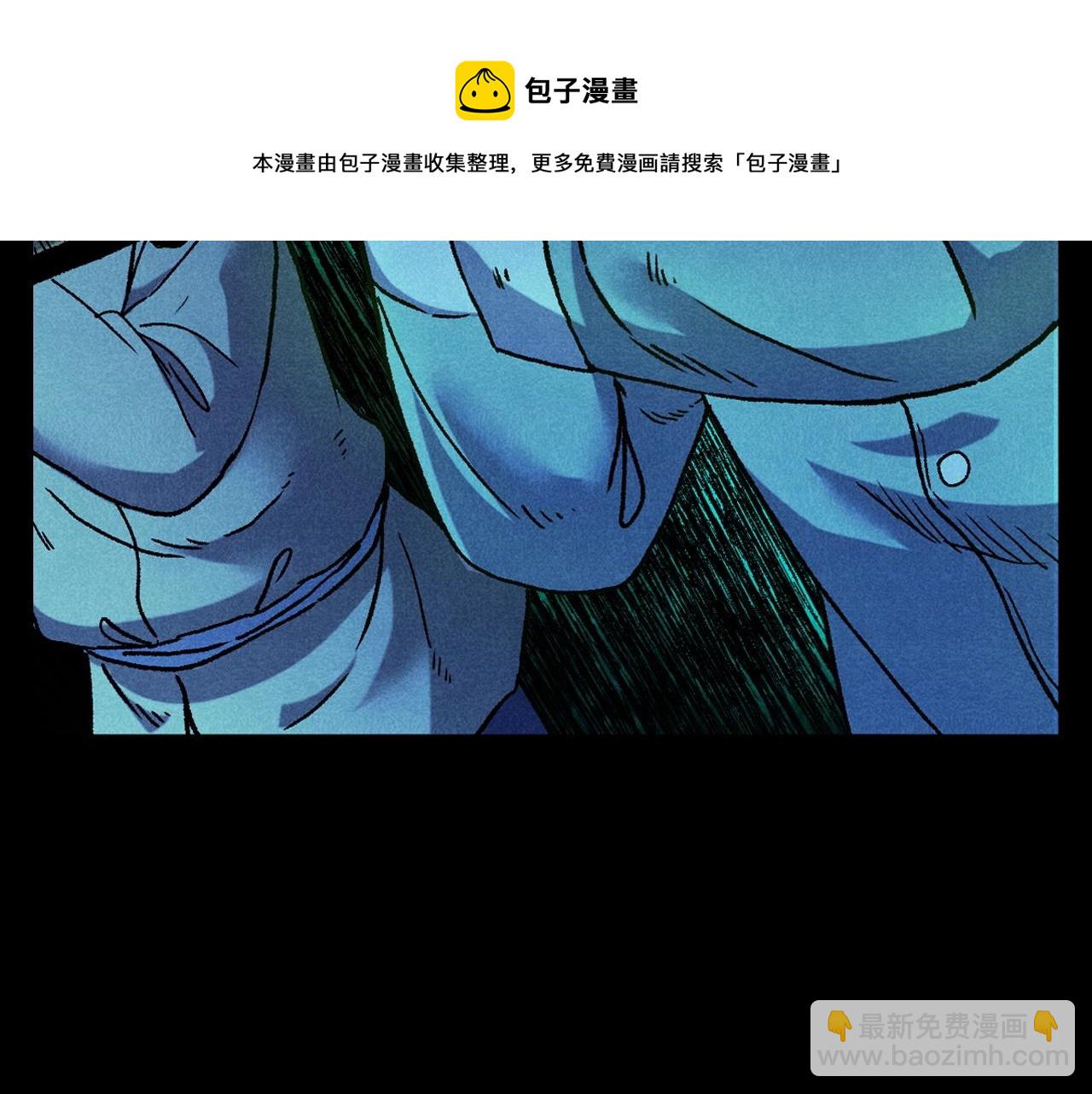 🍛枪爷异闻录 第399话 抬棺 第5页