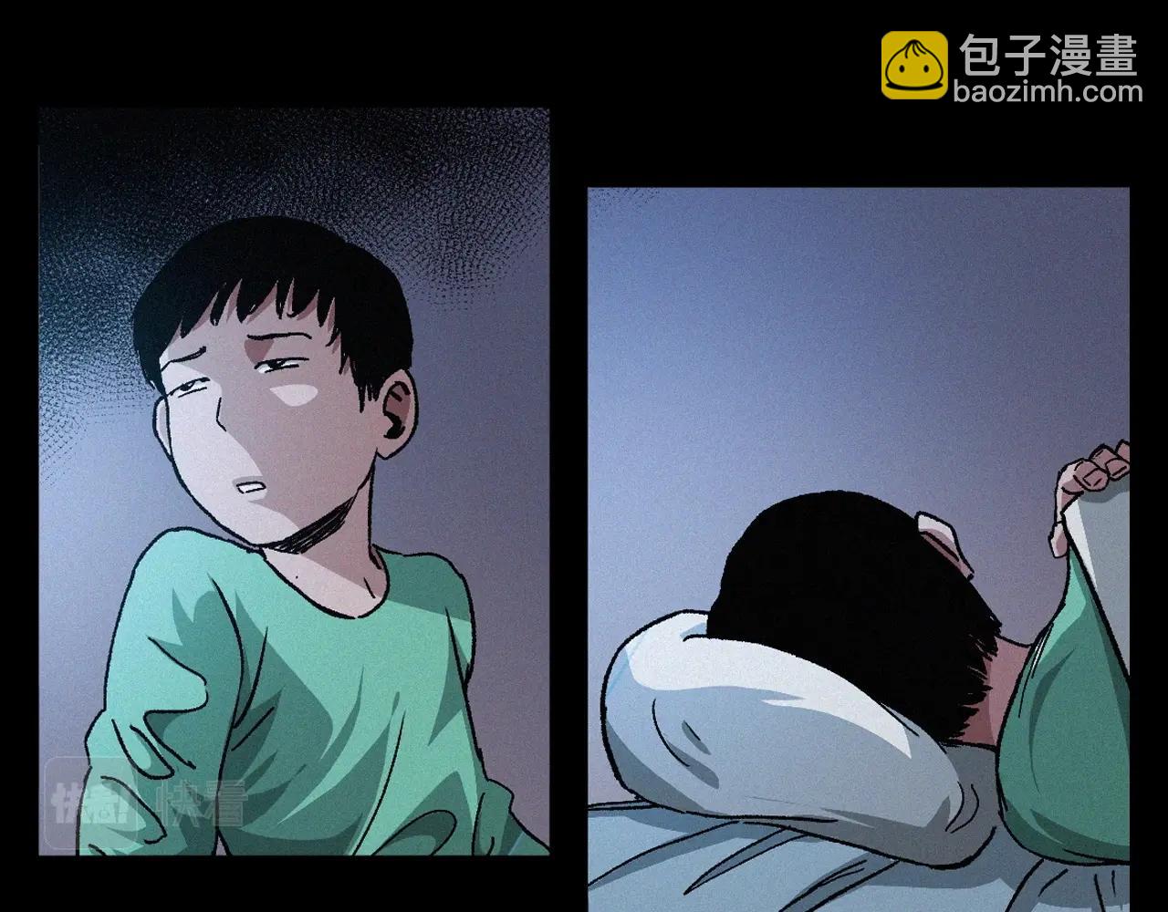 🍛枪爷异闻录 第401话 南面鬼 第19页