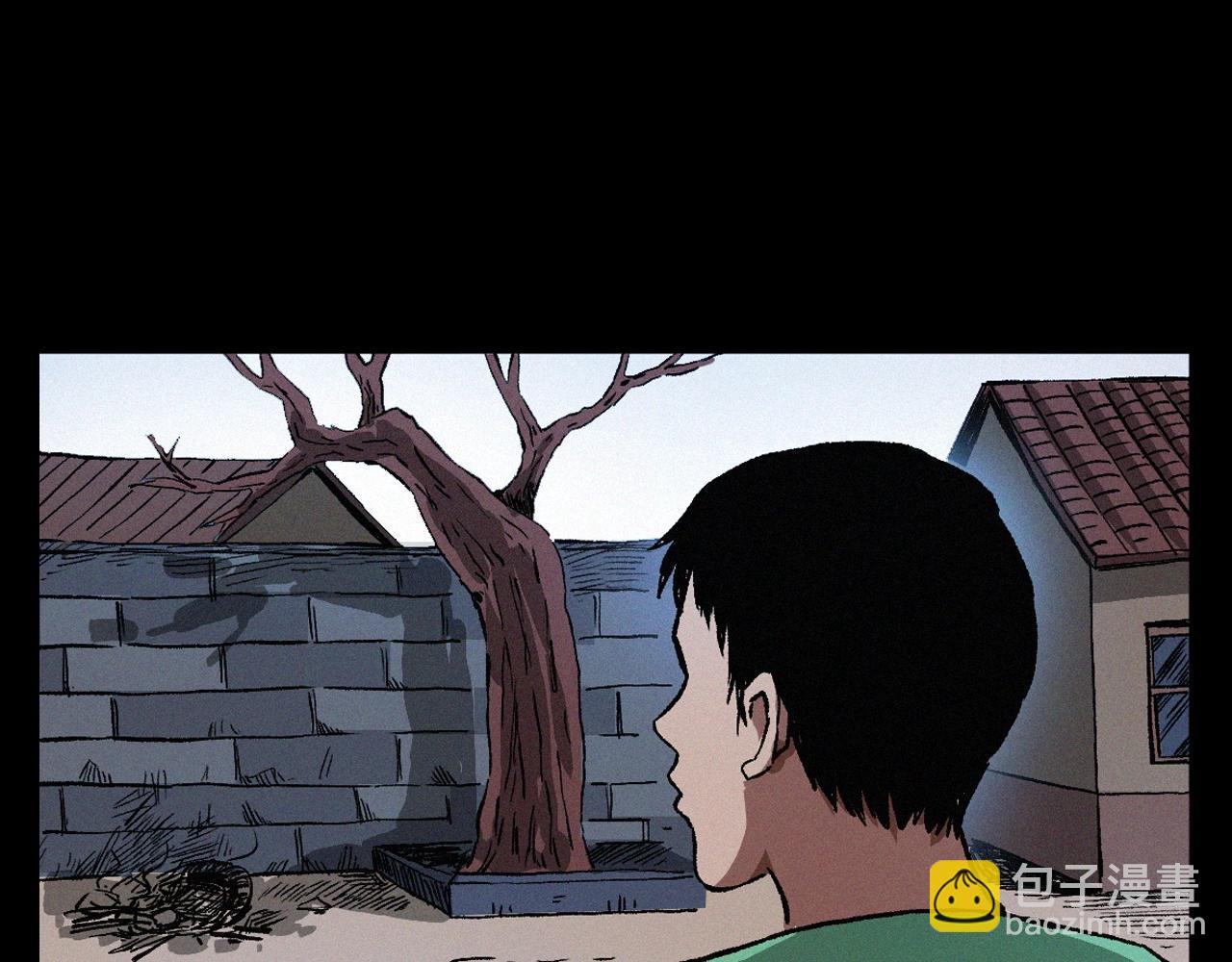 🍛枪爷异闻录 第401话 南面鬼 第24页