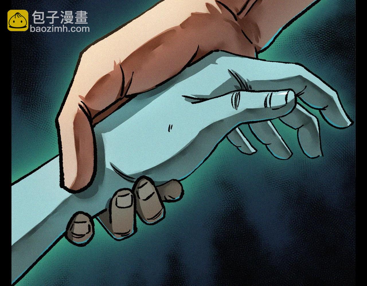 🍛枪爷异闻录 第401话 南面鬼 第4页
