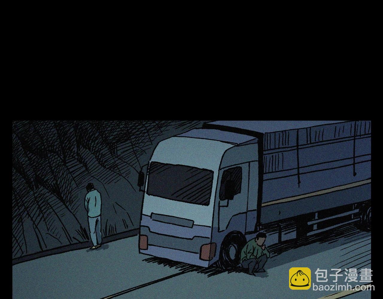🍛枪爷异闻录 第403话 路遇黑猫 第18页