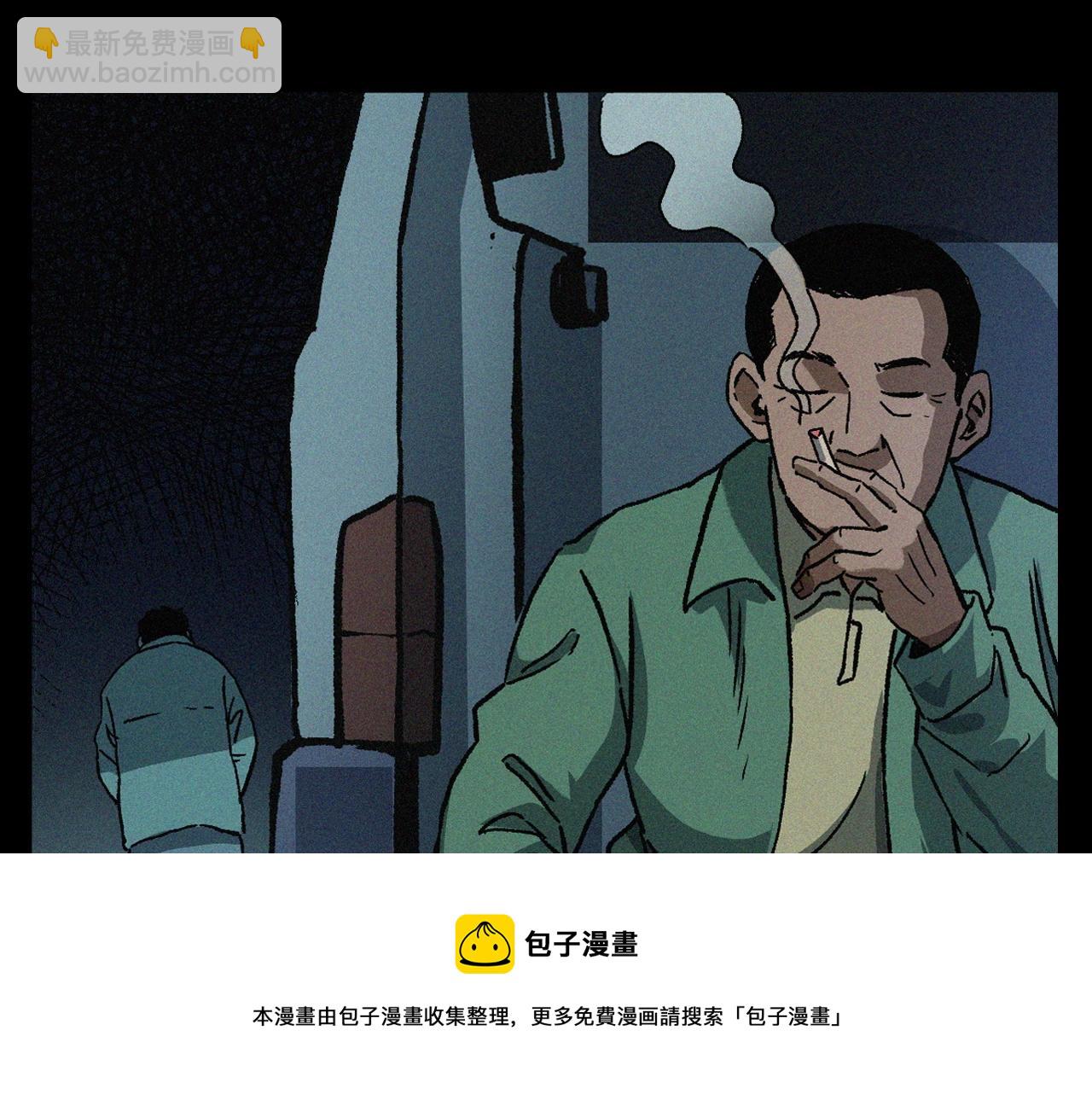 🍛枪爷异闻录 第403话 路遇黑猫 第21页