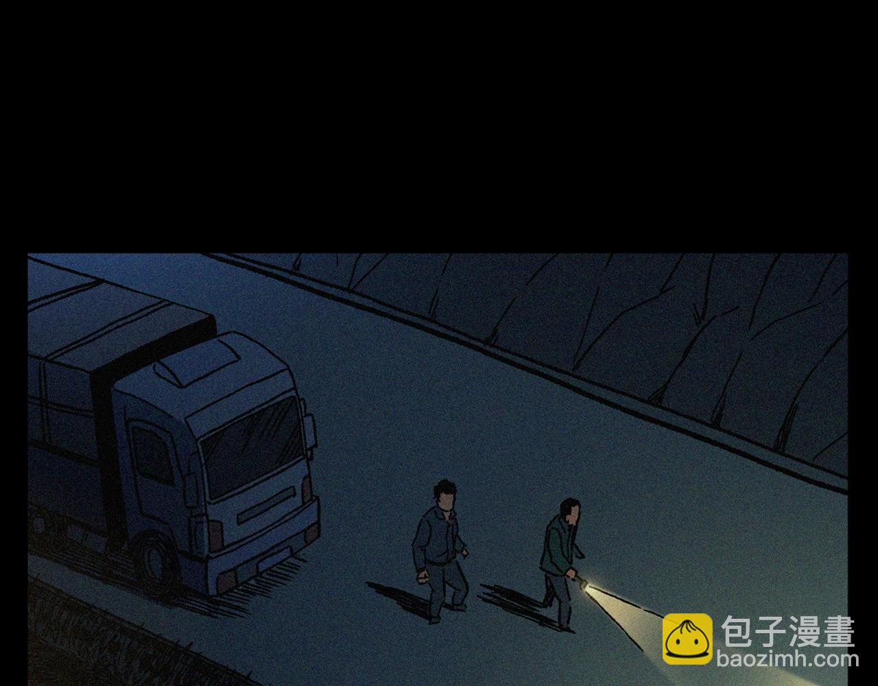 🍛枪爷异闻录 第403话 路遇黑猫 第35页