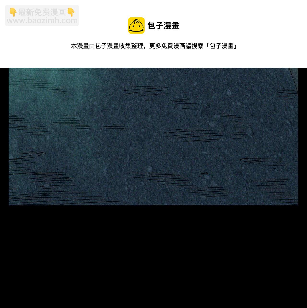 🍛枪爷异闻录 第403话 路遇黑猫 第5页