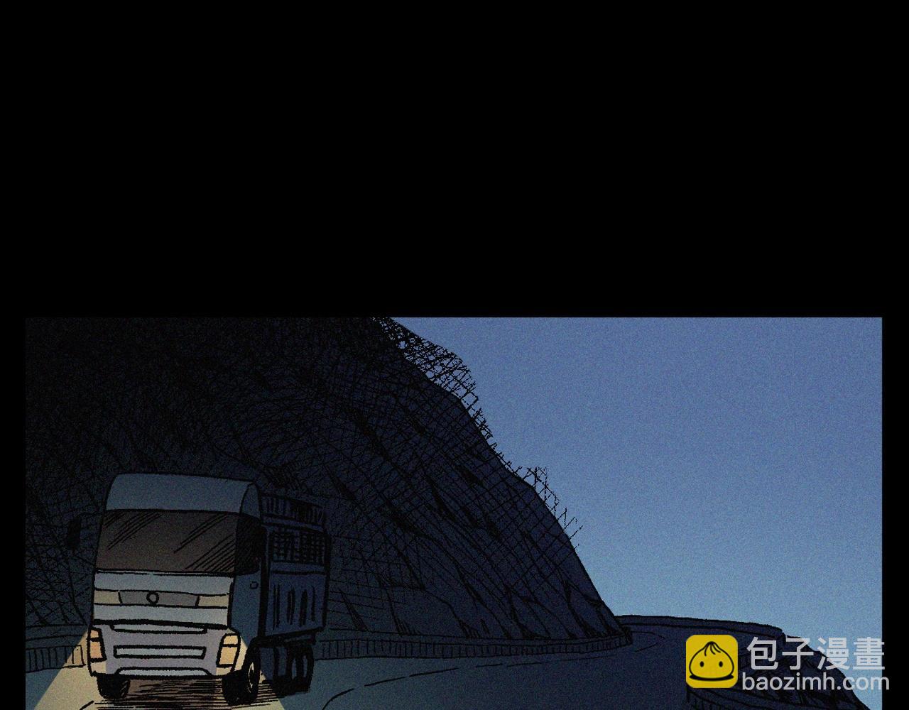 🍛枪爷异闻录 第403话 路遇黑猫 第6页