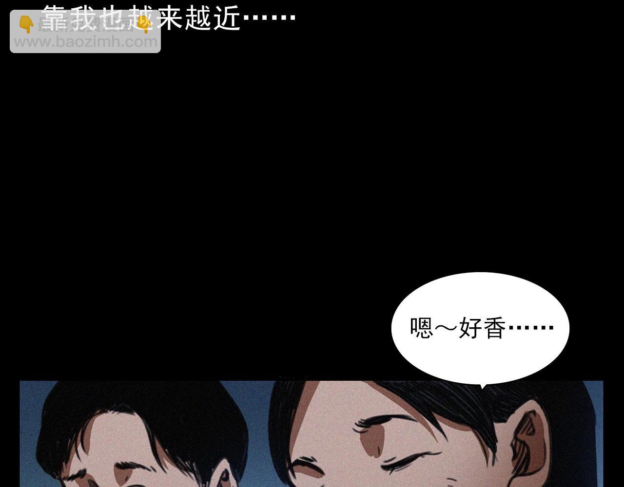 🍛枪爷异闻录 第405话 公园深夜 第19页