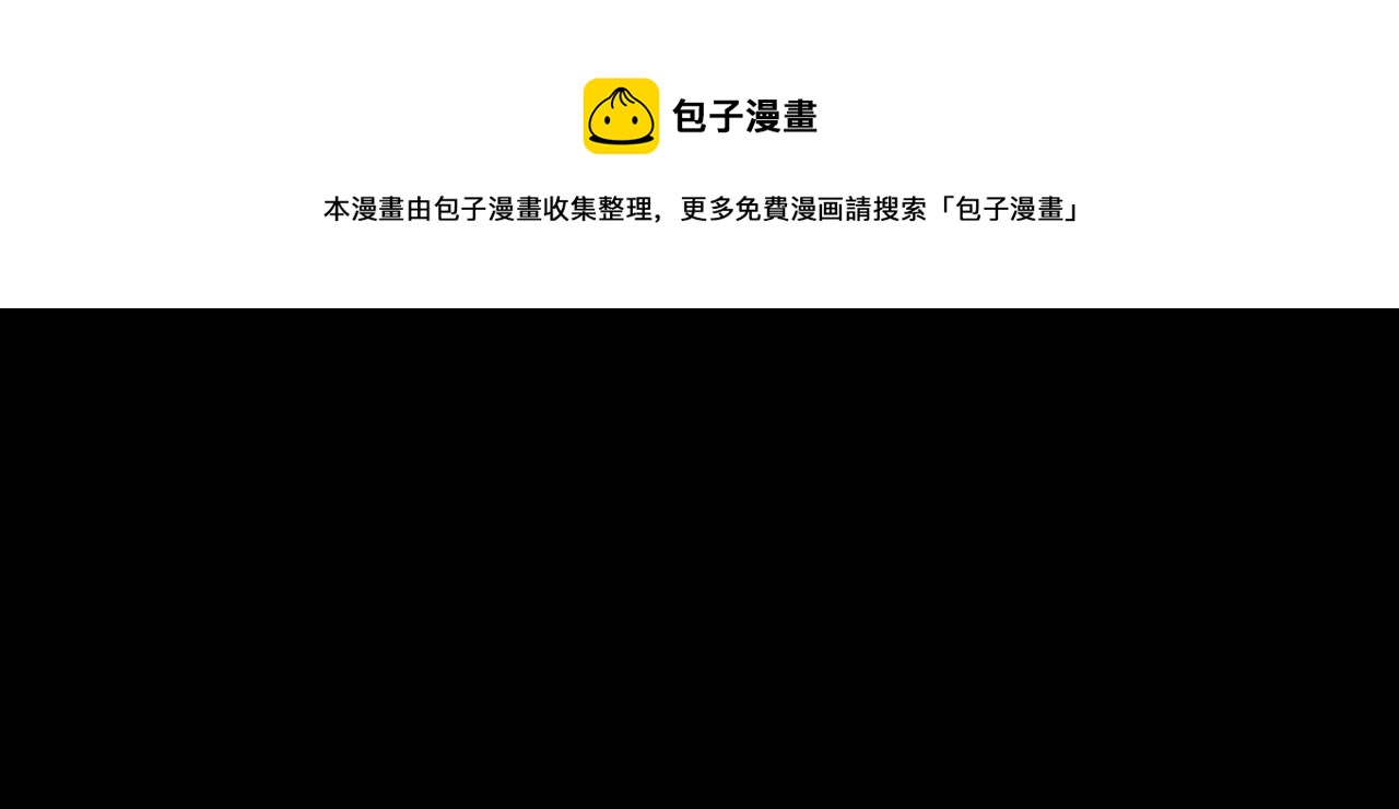 🍛枪爷异闻录 第405话 公园深夜 第41页