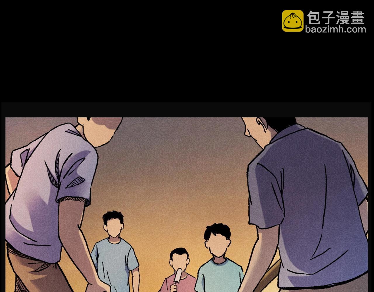 🍛枪爷异闻录 第407话 踢球 第10页