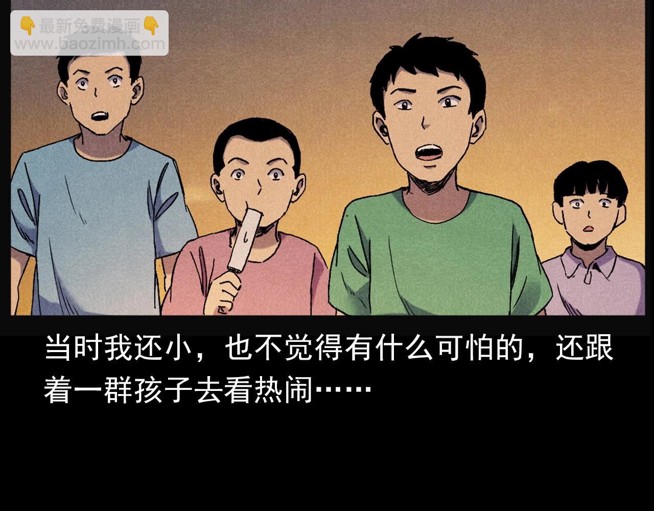 🍛枪爷异闻录 第407话 踢球 第12页