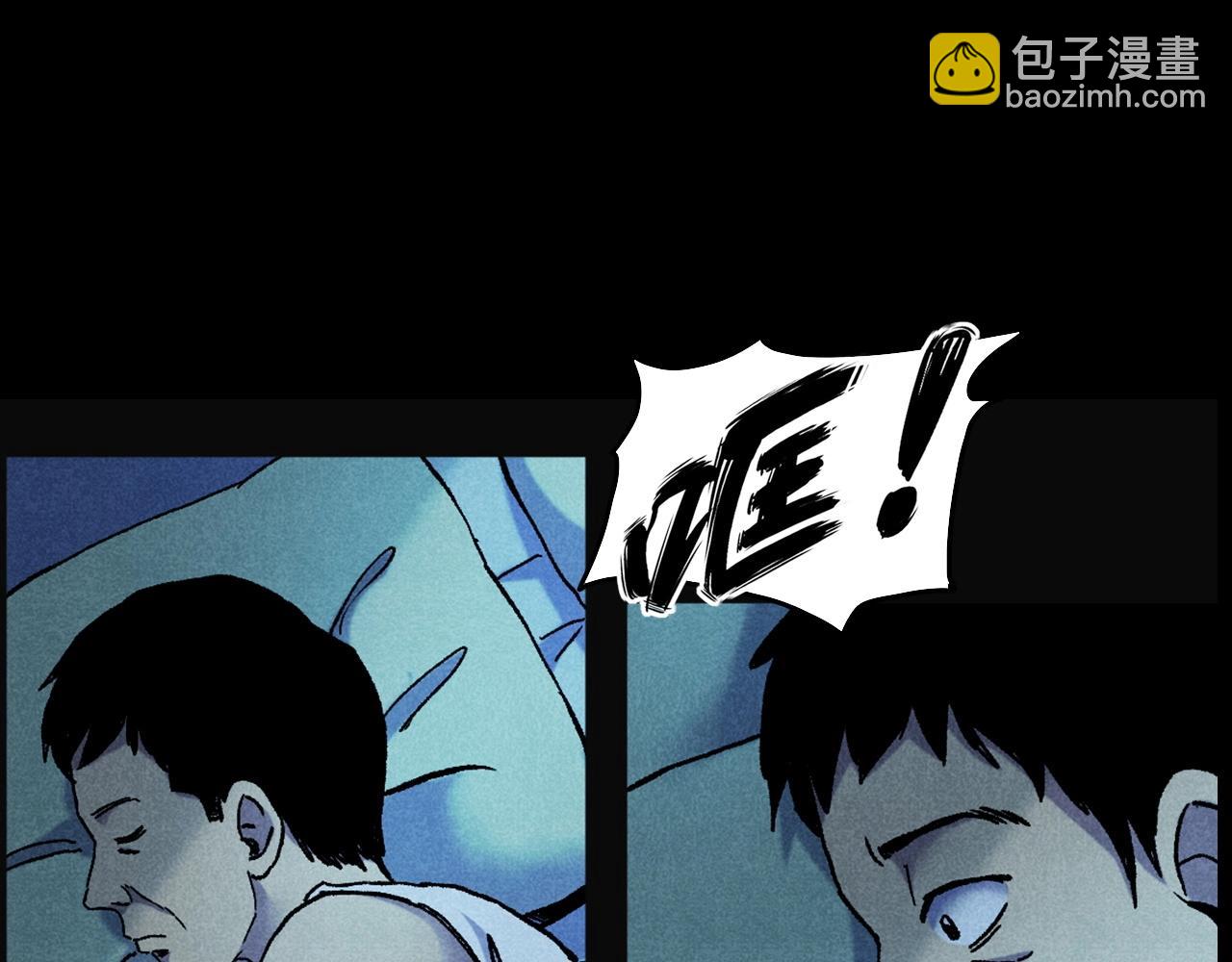 🍛枪爷异闻录 第407话 踢球 第22页