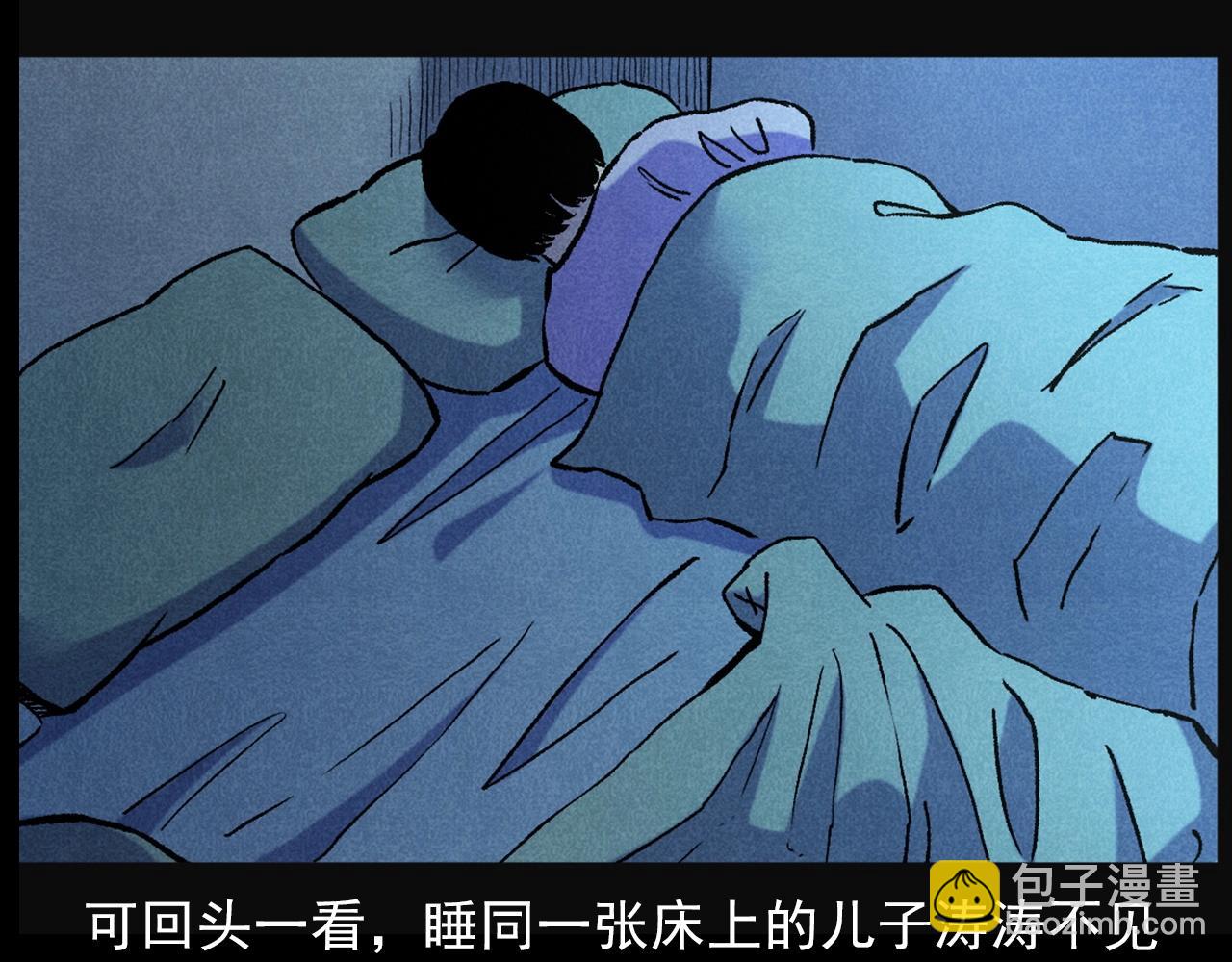 🍛枪爷异闻录 第407话 踢球 第28页