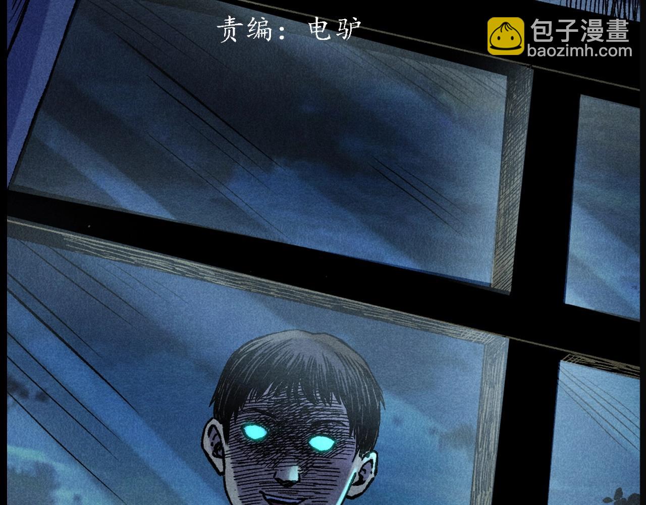 🍛枪爷异闻录 第407话 踢球 第3页