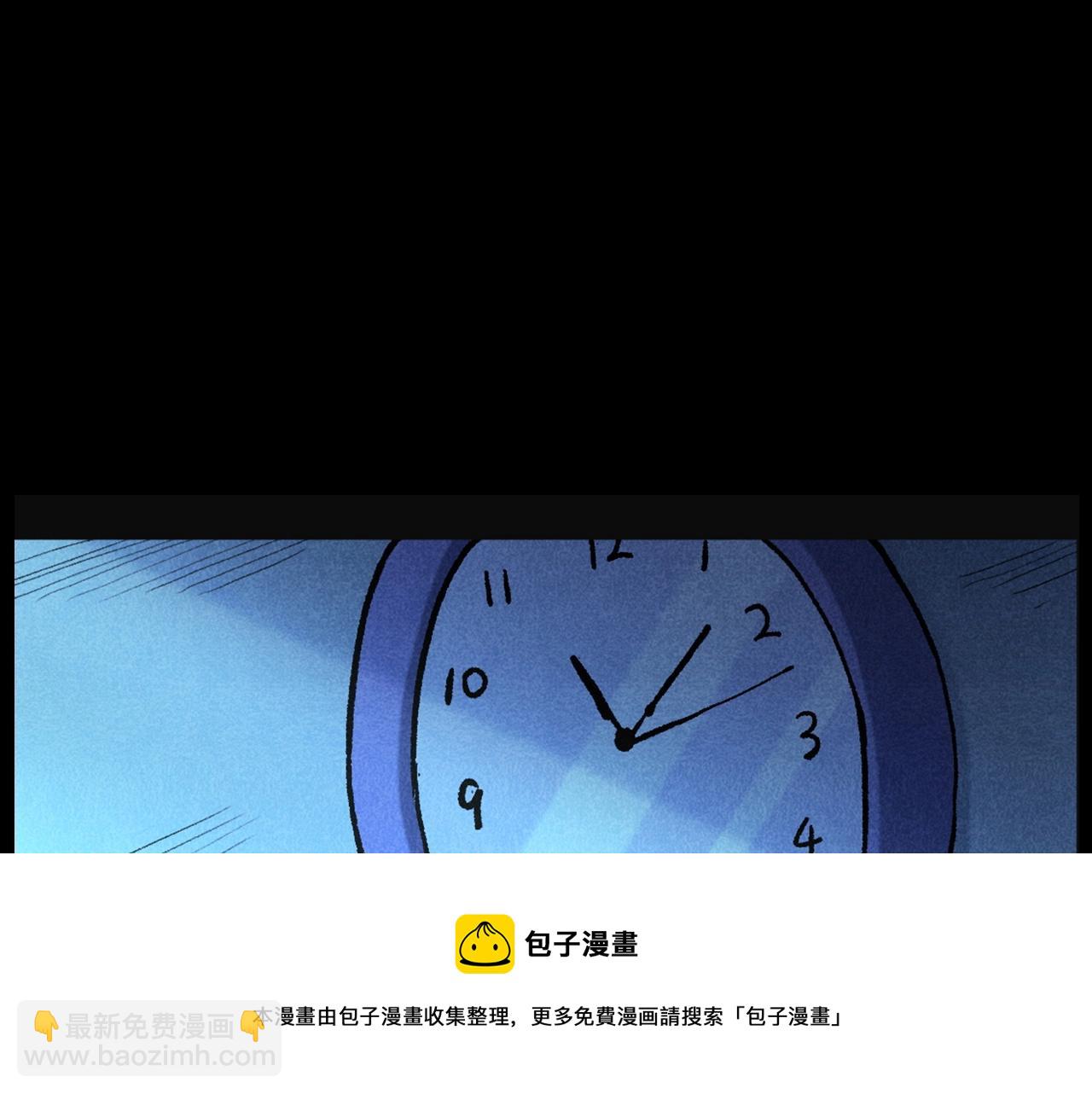 🍛枪爷异闻录 第407话 踢球 第31页