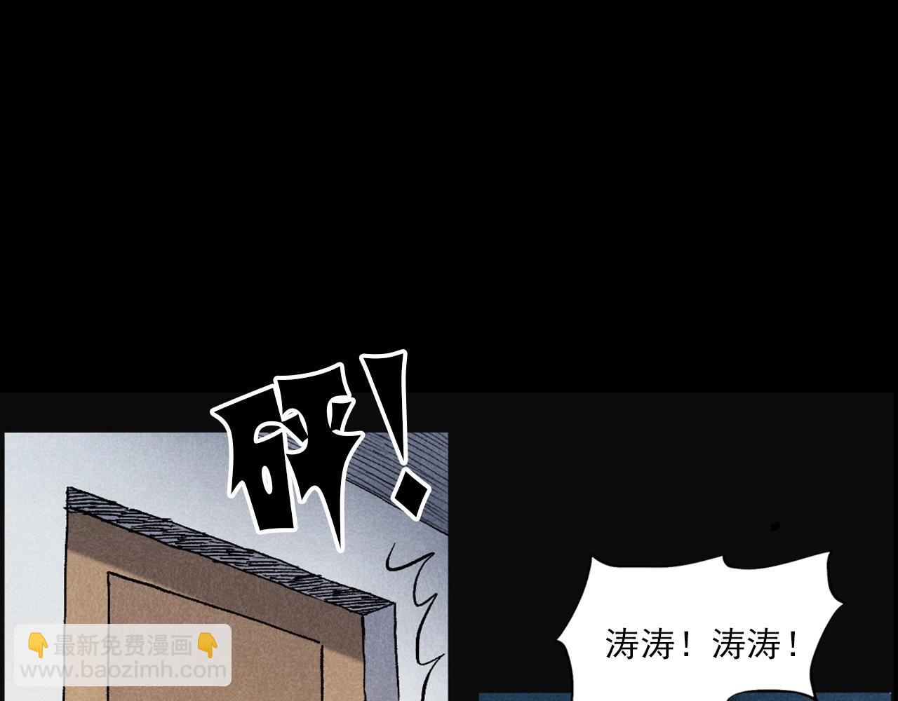 🍛枪爷异闻录 第407话 踢球 第40页