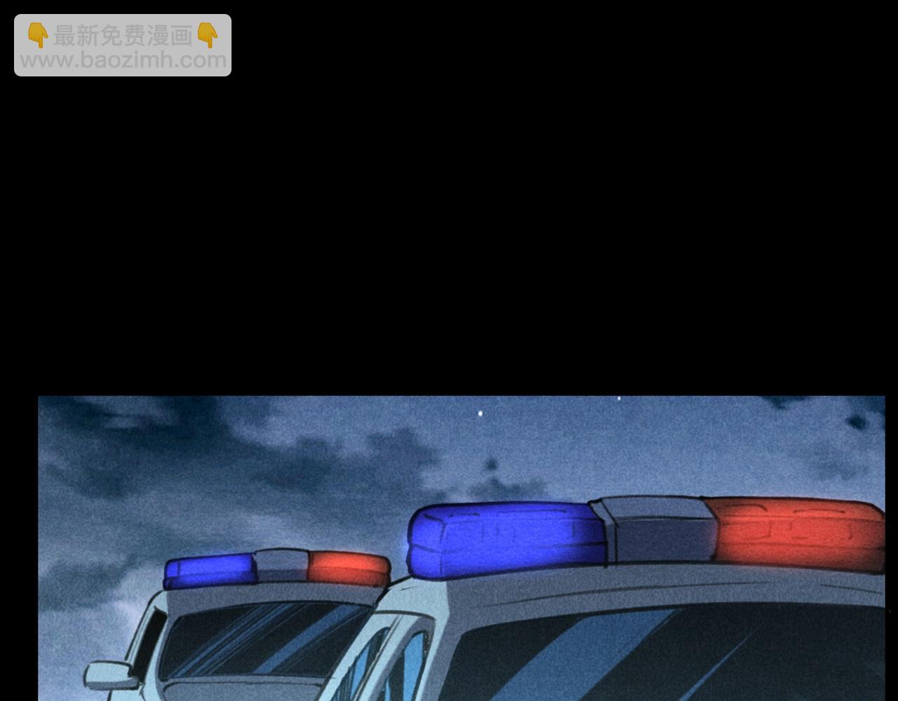 🍛枪爷异闻录 第409话 马家村诡事 第12页