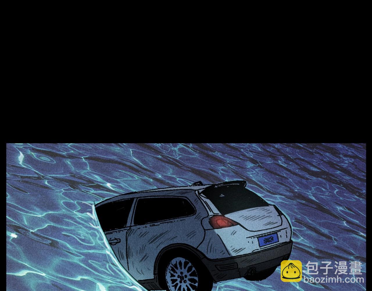 🍛枪爷异闻录 第409话 马家村诡事 第15页