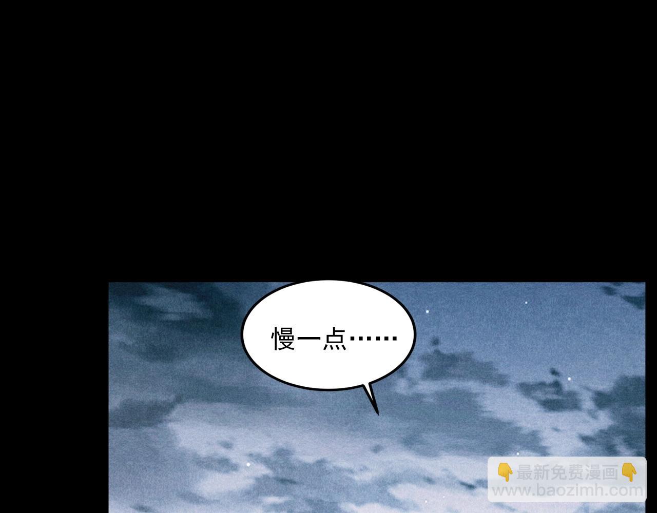 🍛枪爷异闻录 第409话 马家村诡事 第25页