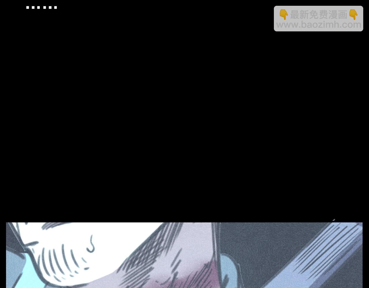 🍛枪爷异闻录 第409话 马家村诡事 第33页