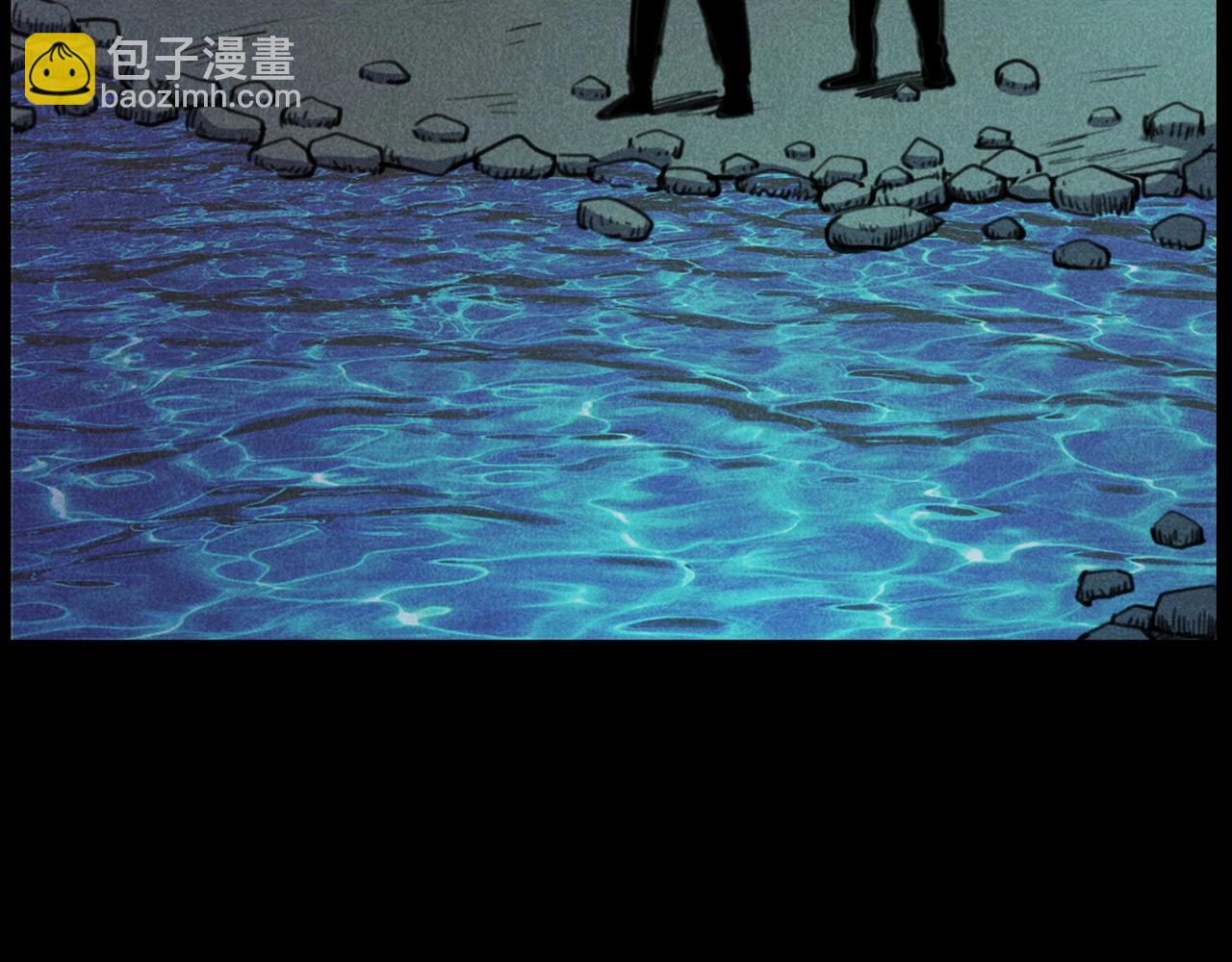 🍛枪爷异闻录 第409话 马家村诡事 第5页