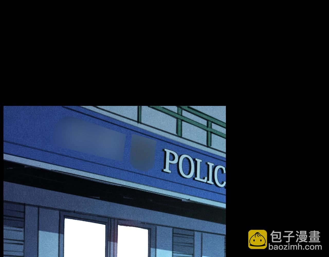 🍛枪爷异闻录 第409话 马家村诡事 第6页