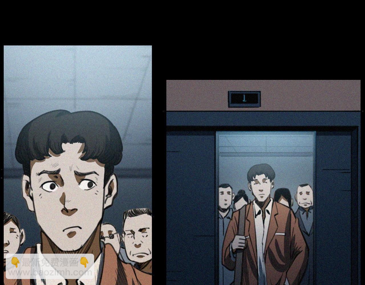 🍛枪爷异闻录 第411话 隔壁的老人 第13页