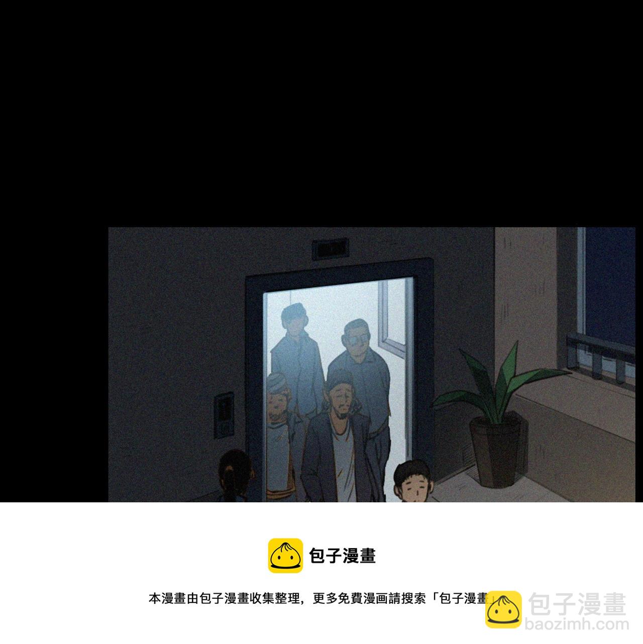 🍛枪爷异闻录 第411话 隔壁的老人 第21页