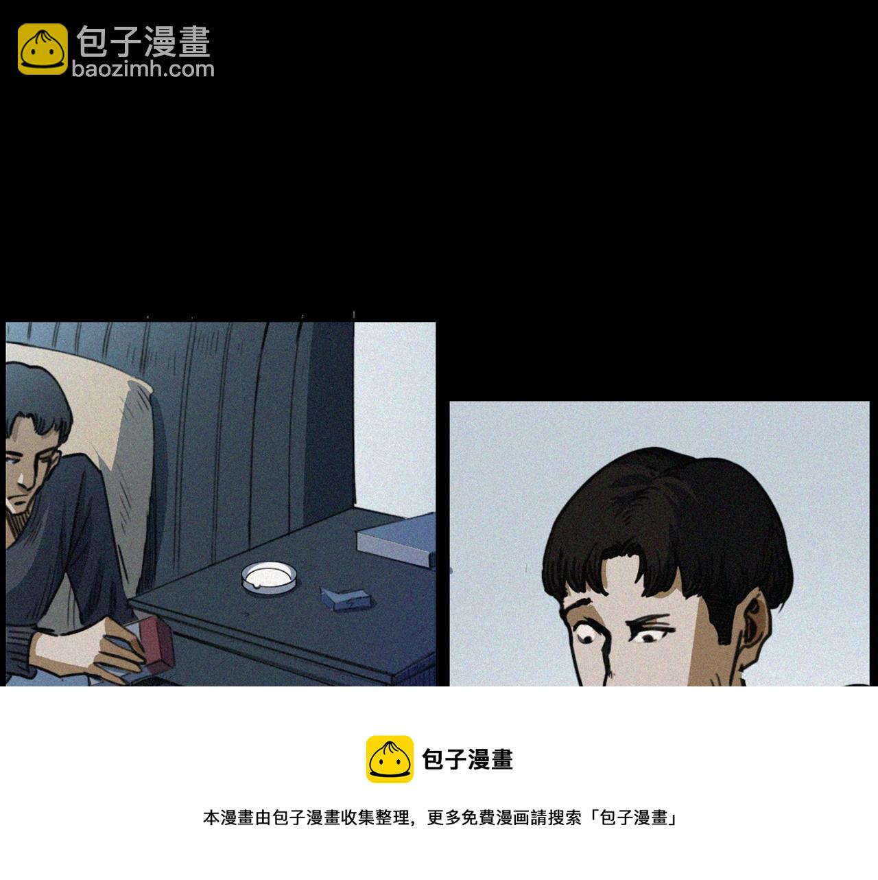 🍛枪爷异闻录 第411话 隔壁的老人 第31页