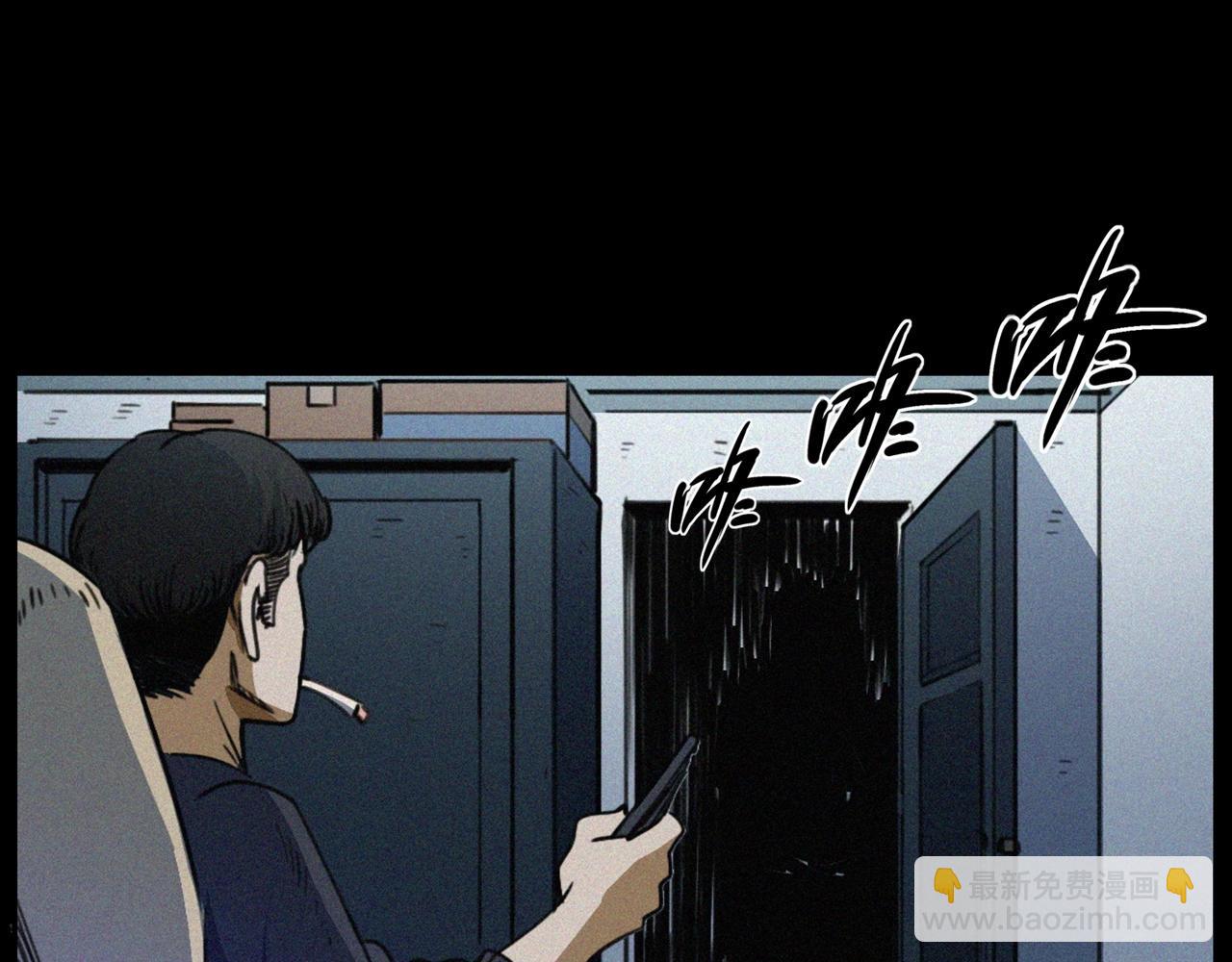 🍛枪爷异闻录 第411话 隔壁的老人 第33页