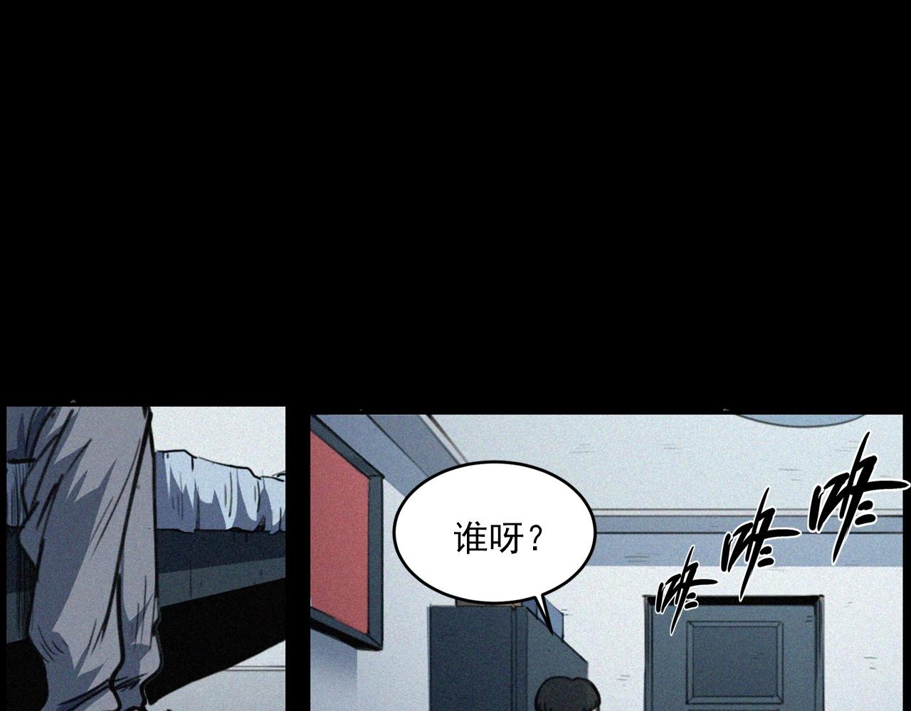 🍛枪爷异闻录 第411话 隔壁的老人 第36页