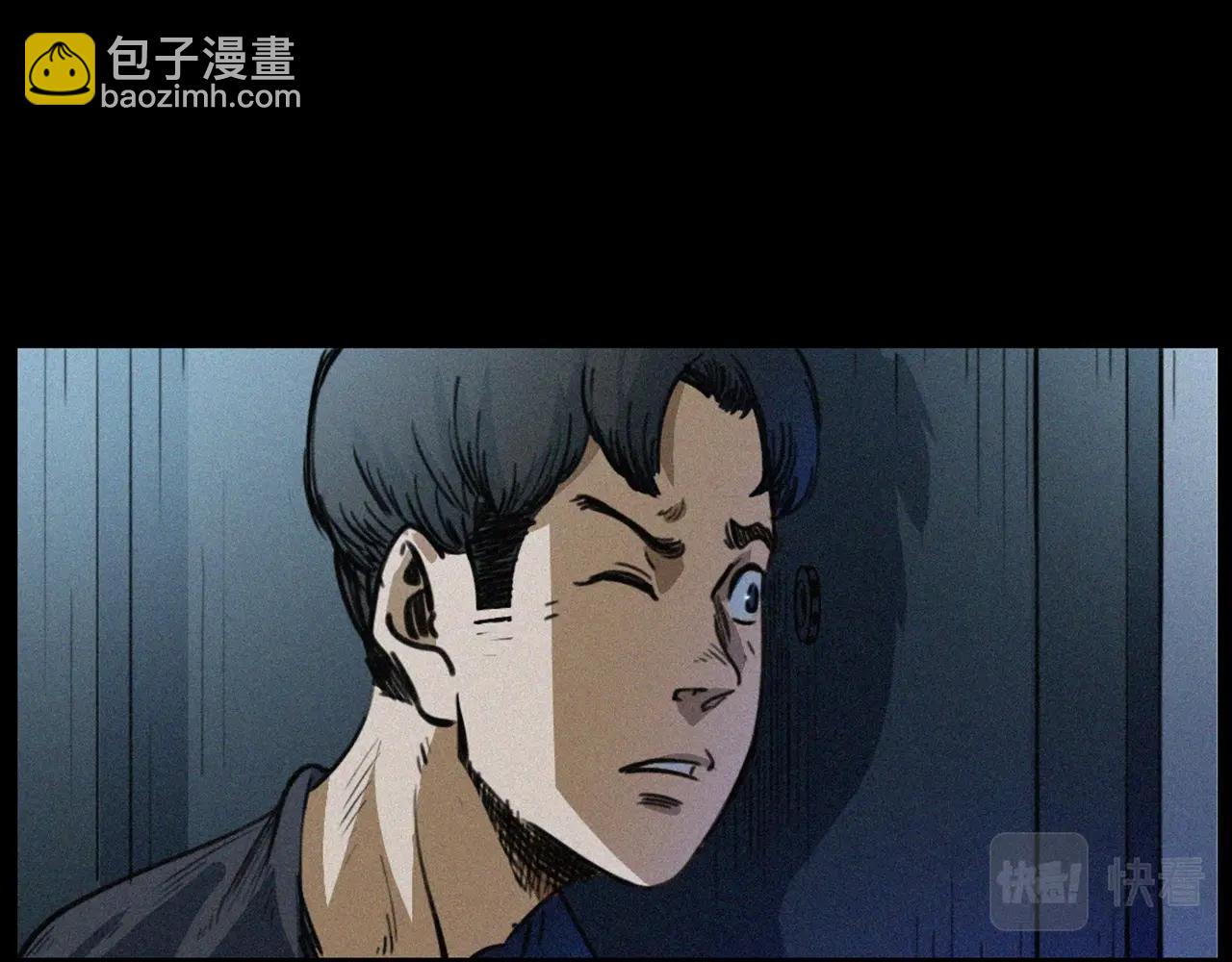 🍛枪爷异闻录 第411话 隔壁的老人 第38页